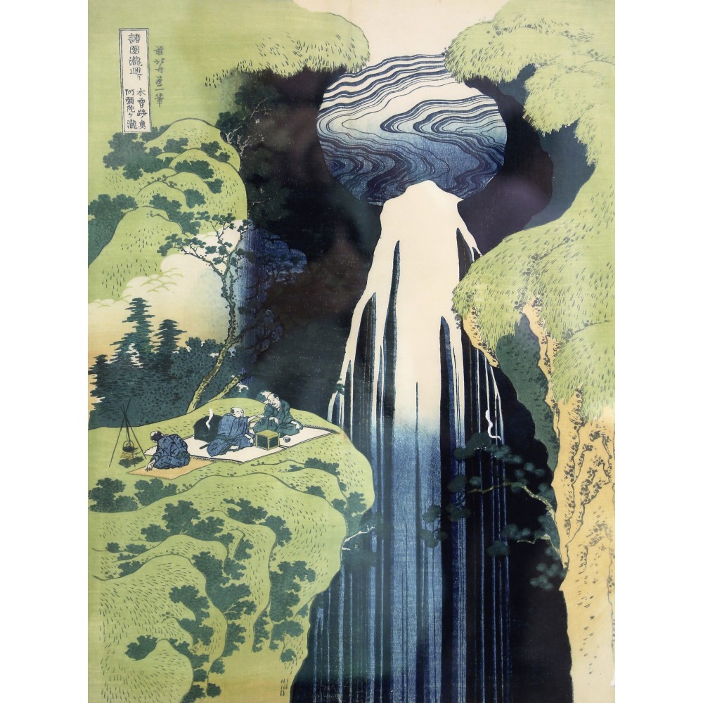 Affiche Katsushika Hokuasai Kamida-Ga-Taki Waterfall